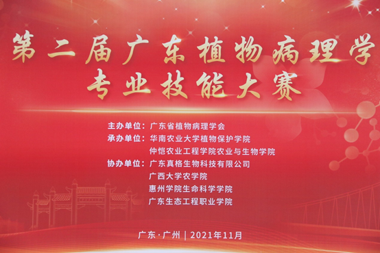 不忘初心，筑夢同行