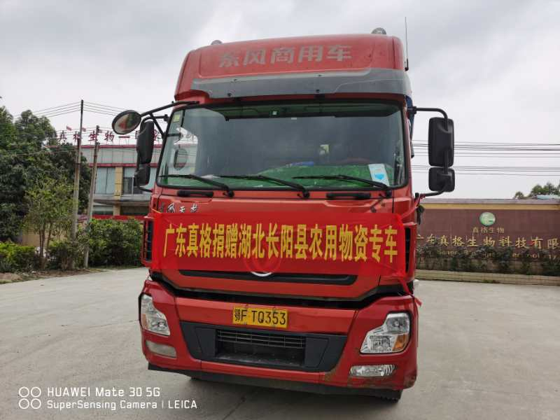 千里為鄰，同氣連枝，共盼春來